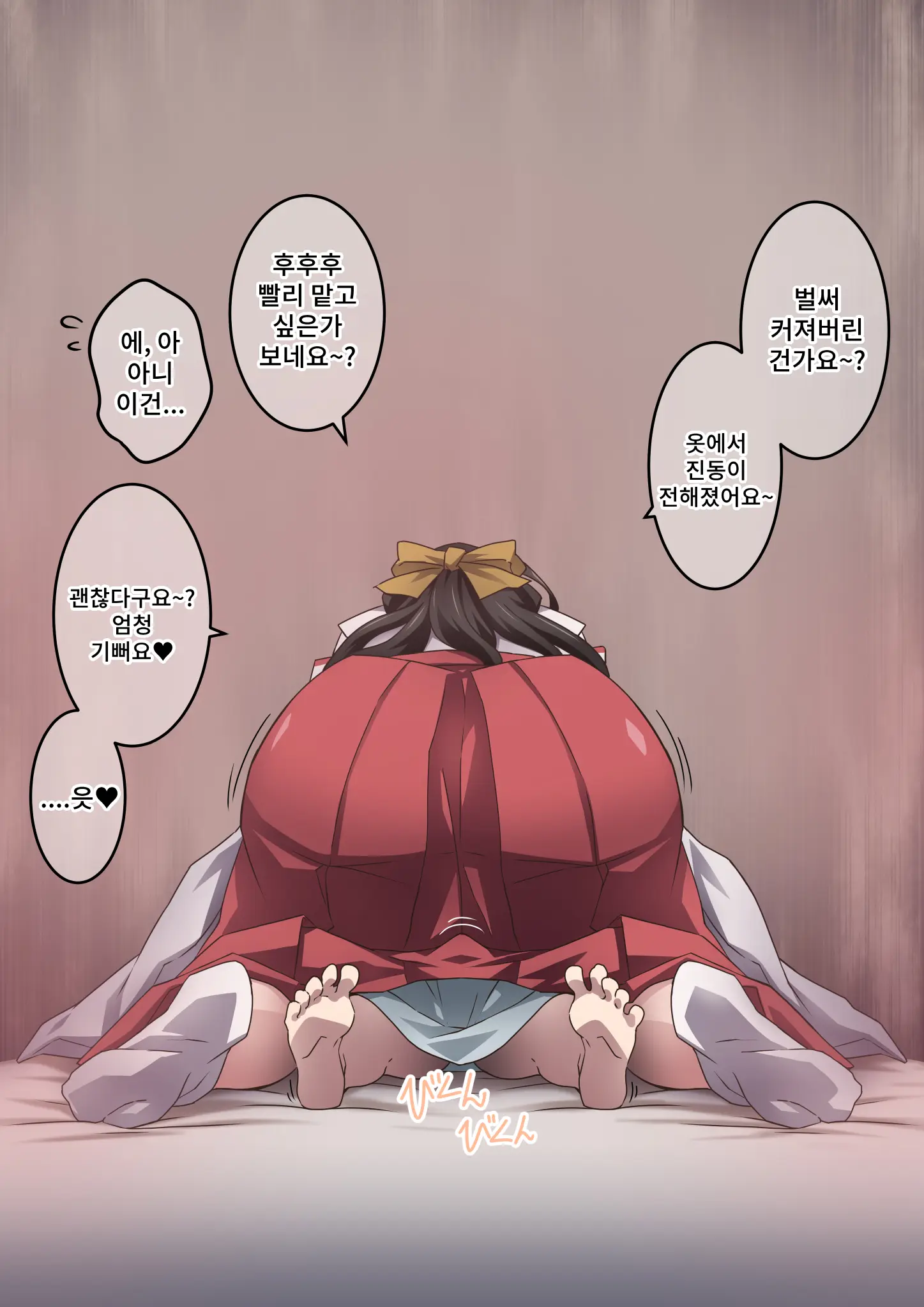 Onara O Kagaserareru To 100% Shasei Suru Omise | 방귀를 뀌면 100% 사정하는 가게